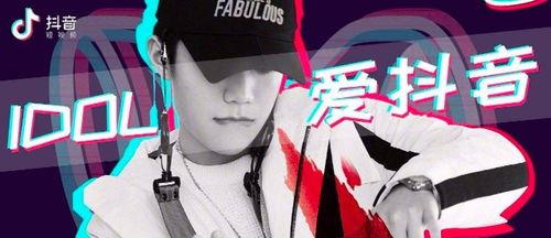 抖音谁更敢爆料呢视频怎么拍,谁更敢爆料，视频拍摄攻略大公开！